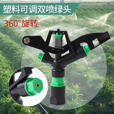 Sprinkler de impacto rotativo de 360 graus para sistemas de irrigação agrícola