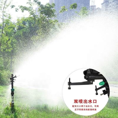 Sprinkler de impacto rotativo de 360 graus para sistemas de irrigação agrícola