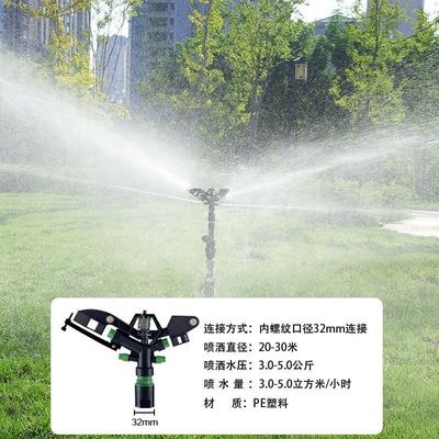 Sprinkler de impacto rotativo de 360 graus para sistemas de irrigação agrícola