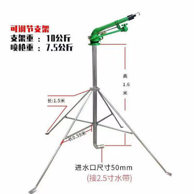 Pistola de pulverização rotativa automática de longo alcance 50 Turbo Vortex Spray Gun para pulverização agrícola Outros sistemas de irrigação