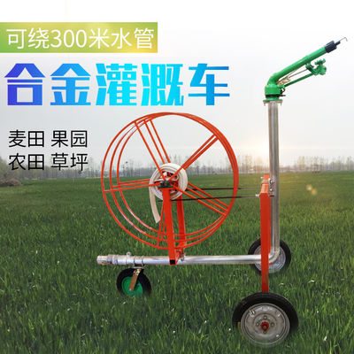 Jardinagem Metal Caminhão móvel de irrigação de terras agrícolas com pistolas de chuva pesada Sprinkler e bobinas de mangueira de jardim