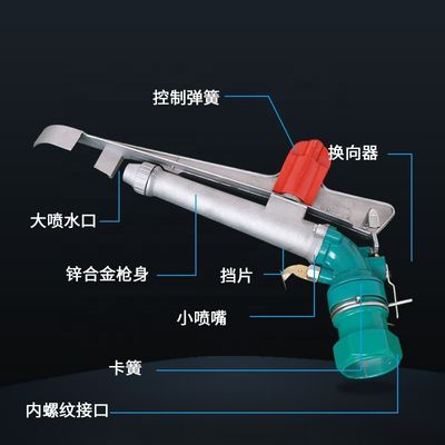 2 KG Sistema de irrigação de sprinkler agrícola Automático de rotação de longo alcance de alta pressão de metal de irrigação sprinkler pistola de chuva