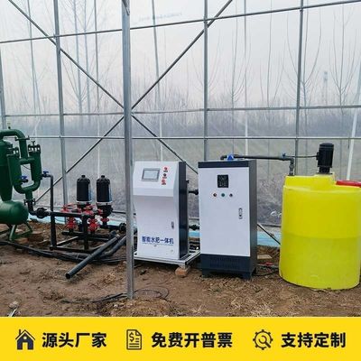 Cultivo sem solo Irrigação por gotejamento inteligente Máquina integrada de água e fertilizantes com material metálico Capacidade 80 kg